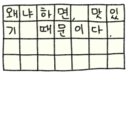 맛있는불락 네이버블로그