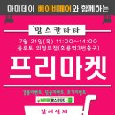 의정부칸타타 이미지