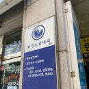 코로나19 화이자 백신 2차 접종 후기 (+부작용, 경과, 접종 변경 방법, 예방접종 증명서)