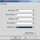터미널하이퍼