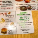 금화왕돈까스 이미지