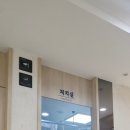 서문365정형외과의원 네이버블로그