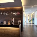 한솔동_주민센터(입구) 이미지