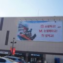 에바다아울렛