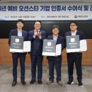 삼진식품㈜ 이미지