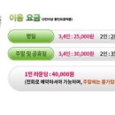 파인파골프클럽 이미지