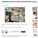 더웰내과의원 이미지
