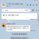이명치과의원 | 교근 신경차단술의 허구와 그 병원의 태세전환 줄기세포"신경재생술"