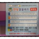 호박PC방 이미지