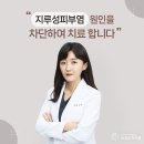 늘빛한의원 이미지