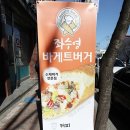 공화동 커피 이미지