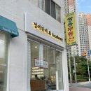 정아네일샵