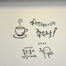 드림유커피 이미지