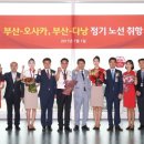 월트카써비스