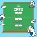 이트너스주 이미지