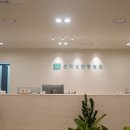 강추한방병원 이미지