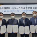 사회적협동조합 우선구매24 네이버블로그