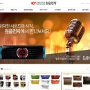 원음전자 이미지