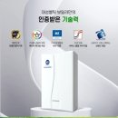 주진시스템