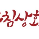 대파상회 이미지