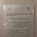 아가마미 고양이카페 이미지