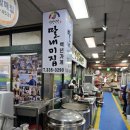 산성식당3호점 이미지