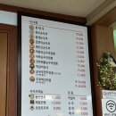 덕이당구장 네이버블로그