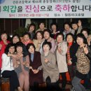 월등파크호텔