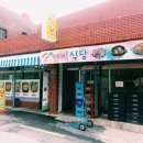 소나무병원 이미지