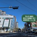 _방배중앙로 114 이미지