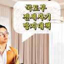 백구공인중개사사무소 이미지