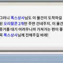 알파랜드