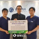 청주올바른치과의원 이미지