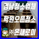 진영종합인테리어 이미지