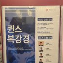 성정공원1길 | 천안 퀸스산부인과 나팔관 절제술 복강경 수술 후기