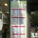 고봉민김밥인성남