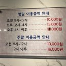 유림스크린골프 이미지