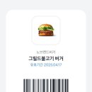 노브랜드버거진주 이미지