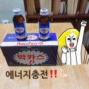 엄사한의원 이미지