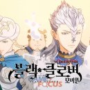 클로버 게임 이미지