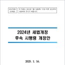 소래푸르지오부동산공인중개사사무소 이미지