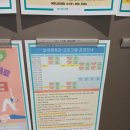 공립 늘푸른풍경채어린이집 이미지
