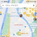 아브릴(Abril) 이미지