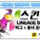 원클릭PC방 이미지