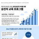 에이투제트컨설팅