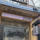 조아종합상사 | [델루나사주타로 홍대본점] 13년 이상 경력, 홍대입구역 사주 후기
