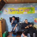땅끝방갈로펜션 이미지
