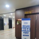 늘봄(Neulbom)