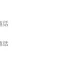 와루도 코리아