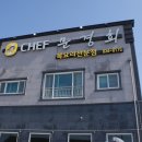 셰프문경희 네이버블로그